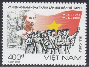 Vietnam 2001 (3159) Ho Chi Minh - Picture 1 of 1