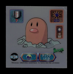 LP - Pegatina japonesa transparente dorada Super DX Pokemon Diglett #D95 Amada 1999 - Imagen 1 de 2