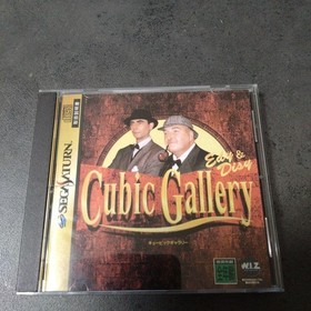 Cubic Gallery Sega Saturn obi 5