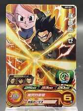 Son Gohan Super Dragon Ball Heroes Japanese Bandai UM9-031