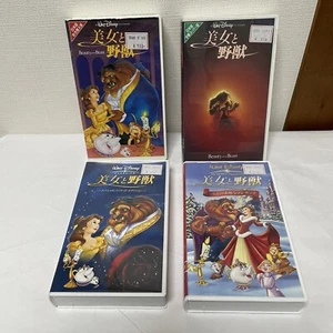 Disney BEAUTY AND THE BEAST Japanese BLACK DIAMOND special limited edition VHS - Picture 1 of 11