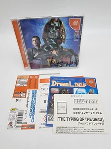 The Typing of The Dead Sega Dreamcast Japan Used - Picture 1 of 4