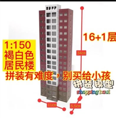 1:150 Scale High Rise Building City Residence Buildings DIY Model Scene Toy Prop - Image 1 of 4