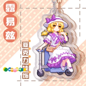New Anime Touhou Project Louise Acrylic Keychain Bag Pendant Cosplay Fan Gift - Picture 1 of 2
