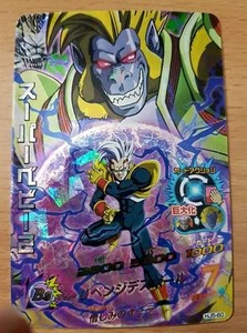 Carte Dragon Ball Z DBZ Dragon Ball Heroes Jaakuryu Mission Part 5 #HJ5-60 SRare - Imagen 1 de 1