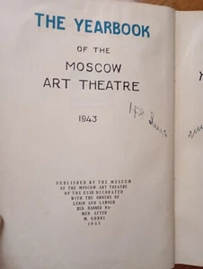 Russia, Moscow, art, theatre, Moscow art theatre, Yearbook, 1943 - Picture 1 of 13