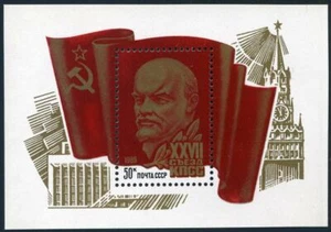 Rusia 5422, montado sin montar o nunca montado. 27o Congreso del Partido Comunista.V. Lenin. - Imagen 1 de 1