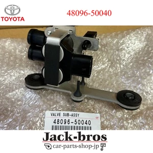 TOYOTA Genuine OEM LEXUS LS430 Valve Sub Assy 48096-50040 - Picture 1 of 3