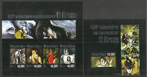 MOZAMBIQUE 2014 ART PAINTINGS EL GRECO RELIGION SET OF 2 M/SHEETS MNH - Picture 1 of 1