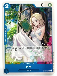 Tarjeta japonesa Kaya EB03-023 C ONE PIECE Heroines Edition ONE PIECE casi nueva - Imagen 1 de 3