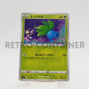 Card POKEMON TCG - S12 Paradigm Trigger - 001/098 C JP Oddish - Picture 1 of 1