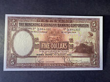 HONG KONG 1958 HSBC 5 DOLLARS, GRAND BILLET, L/H 884357, GEMME UNC, ENV. : 66-67 EPQ