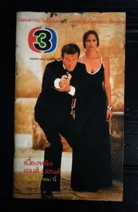 1977 James Bond 007 Roger Moore Britt Ekland Charlie's Angels Book MEGA RARE!!! - Picture 1 of 24