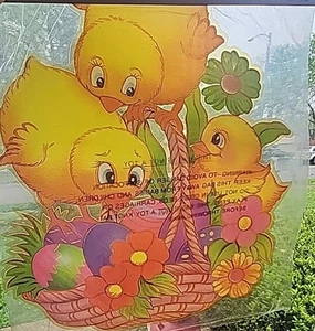 Vintage Regent Products Lot of 3 Easter Suncatchers 23" X 17" with Suction Cups - Picture 1 of 14