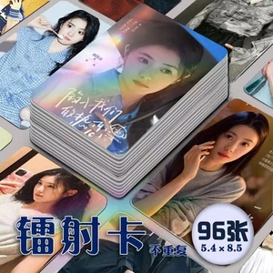 Chinese Be Passionately in Love Liu Haocun 96pcs Photo Cards - Picture 1 of 2