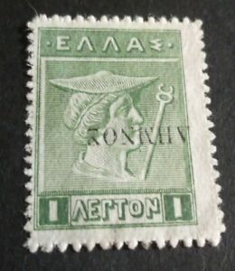 GREECE, LEMNOS 1912-13 1 lepton Green Engraved, black inverted overprint MNH !!!