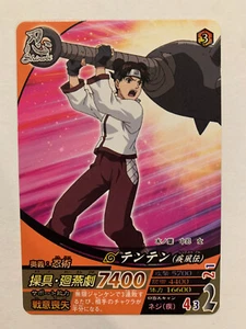 Naruto Data Carddass NF-270 - Imagen 1 de 1