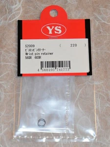YS Engines 56SR 60SR Wrist Pin Retainers #S2009 NEW OEM Replacement - Picture 1 of 2