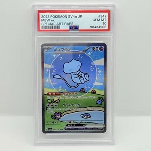 CARTA POKEMON CARD - MEW EX 347/190 SAR - JAP - BUBBLE MEW - 2023 - PSA 10 !! - Imagen 1 de 4