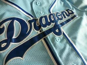 NEW MIZUNO Japan NPB Central Chunichi Dragons Baseball Jersey Sky Blue White S-M - Picture 1 of 9