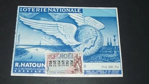 BILLET LOTERIE NATIONALE FRANCE 1959 R. HATOUN BORDEAUX TRANCHE DE NOËL - Imagen 1 de 2