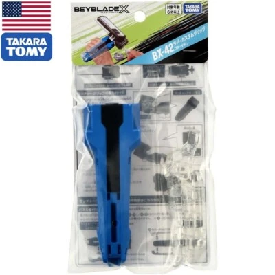 Punho personalizado de borracha TAKARA TOMY Beyblade X (versão azul) BX-42 - VENDEDOR DOS EUA! - Imagem 1 de 3