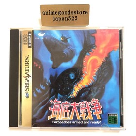 KAITEI DAISENSOU In The Hunt SS Japan game Sega Saturn