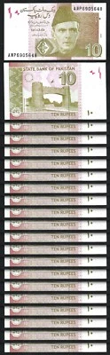 Pakistan 10 Rupees 2018, UNC, 20 Pcs LOT,  P-45m - Image 1 of 4