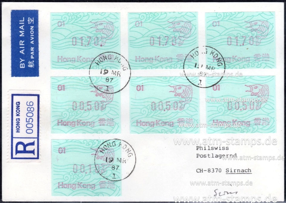 1986 China Hong Kong ATM crap stamps on registered cover 19 Mar. 1987 电子邮票 - Image 1 of 2