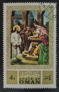 Oman- 1971 - The Passion Of Christ Stamp -  ( Illegal Stamp )