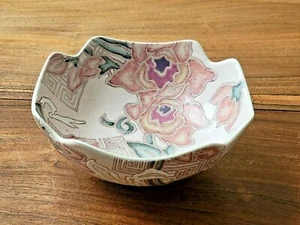 Vintage Terri Roese Designed for Toyo Cymbaline Cameo Decorative Bowl - Picture 1 of 8