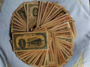 Collection Old Chinese Ancient Dynasty 60 Banknotes Antique Money Coins - Picture 1 of 6