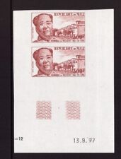 Mali 1977 Mao Tse-tung Memorial imperf. MNH mint stamp