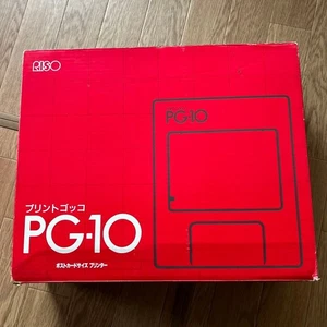 Print Gokko PG-10 Pen Set with Ink and Lamp - Showa Retro Working from Japan - Picture 1 of 3