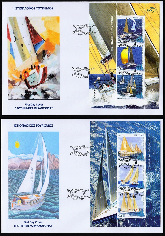 Greece 2013 Sailing Tourism Miniature Sheets Unofficial FDC - Image 1 of 1