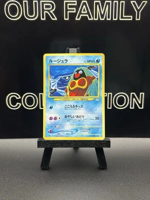 💥 Japanese BANNED Jynx No. 124 Neo Revelation Pokémon Card WOTC 2000 Old Back - Image 1 of 4