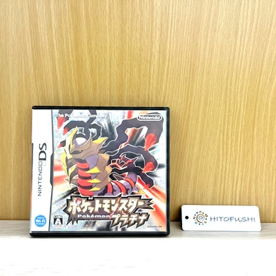 Pokemon Platinum DS software Nintendo Game Giratina NTR-XPUJ-JPN w/box Uesd - Image 1 of 4