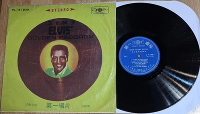 RARE Elvis Golden Records 3 TAIWAN FIRST LABEL FL-S 1209 Stereo LP Weird! - Image 1 of 4