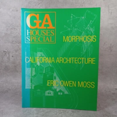 GA HOUSES　SPECIAL１　Morphosis/California Architecture/Eric Owen Moss - Image 1 of 4
