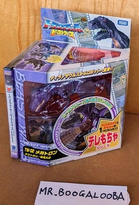 Transformers Telemocha Series TM-02 Beast Megatron DVD 2007 MISB RARE - Immagine 1 di 4