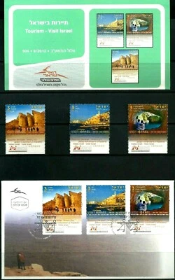 ISRAEL 2012 Stamps + FDC & Leaflet TOURISM VISIT ISRAEL - HANIKRA JAFFA TIMNA XF - Image 1 of 4