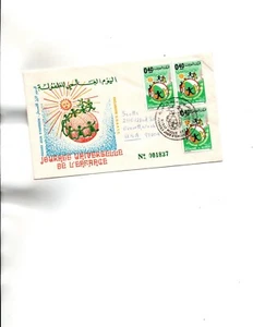 Morocco FDC SC#243 - Picture 1 of 1