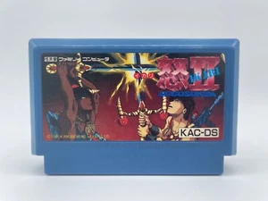 Ikari Warriors II 2 Dogosoken Famicom Nintendo NES Japan Tested US Seller  - Picture 1 of 7