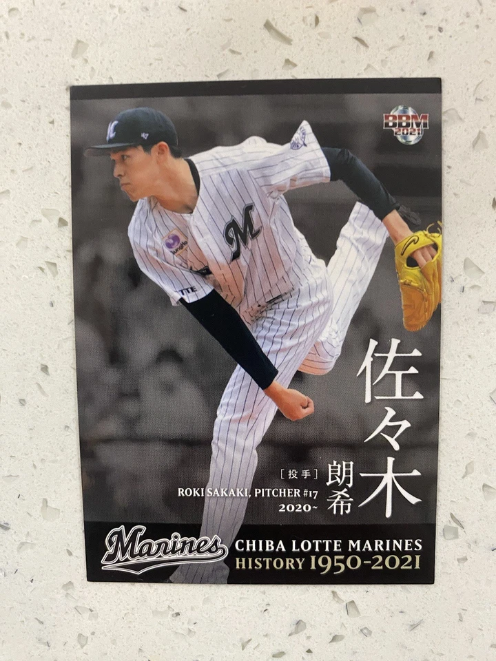 ROKI SASAKI 2021 BBM Chiba Lotte Marines History 1950-2021 #81 - Image 1 of 2