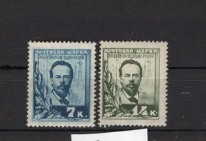 RUSSIA YR 1925,SC 328-29,MI 300-301,MNH,A.POPOV,RADIO PIONEER LIGHT SHADE - Picture 1 of 2