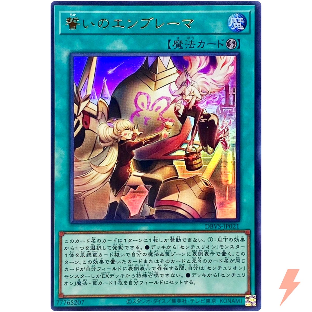 意志の力 EMA 非foil 4枚セット - マジック:ザ・ギャザリング 意志の力 EMA 非foil 4枚セット - マジック:ザ・ギャザリング