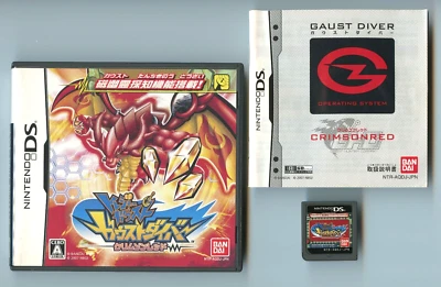 Treasure Gaust: Gaust Diver Crimson Red Nintendo DS Complete CIB Japan Import - Image 1 of 2