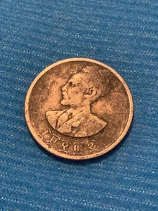 Antique Ethiopian Haile Selassie Silver Coin Protection Pendant Ethiopia, Africa - Picture 1 of 2