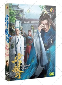 The Blood of Youth Chinese Drama DVD (少年歌行) (Ep 1-40 end) (English Sub) - Afbeelding 1 van 6