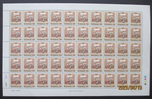 ZIMBABWE STAMPS - 1992 EDIBLE MUSHROOMS - FULL SHEET ~ MNH - XF/S - Picture 1 of 2